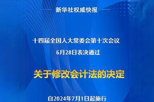 意媒：阿森纳愿出售托马斯筹集资金，但尤文只想租借