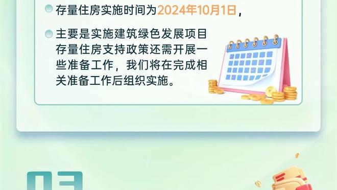 必威APP手机登录注册官网截图2